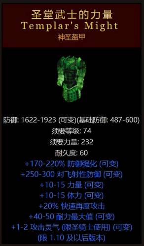 黑暗破坏神2(暗黑破坏神2是什么类型的游戏)插图10