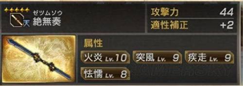 真三国无双5全人物(真三国无双5全人物图)插图10