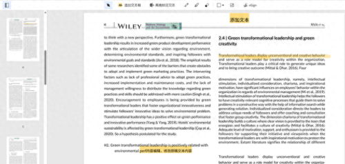 pdf编辑器(真正永久免费的pdf)插图5
