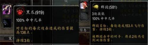 魔兽世界宠物对战升级攻略(魔兽世界宠物怎么打怪)插图19