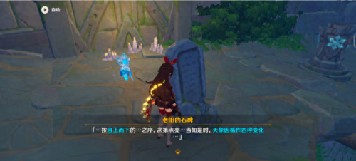 危危岛山顶解密(塞尔达八个隐藏神器)插图4
