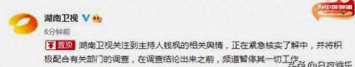 落难记(我的媳妇落难记)插图2