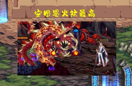 dnf宠物附魔宝珠(拍卖行有没有宠物宝珠)插图1