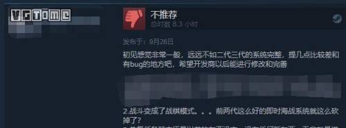 海商王3和4哪个好玩(ns海商王4好玩吗)插图13