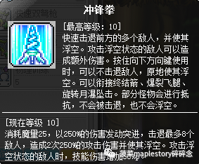 双弩精灵加点(双弩精灵核心最佳搭配)插图3