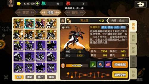 好玩的放置类手游(好玩的手机游戏)插图5