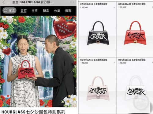 看图猜奢侈品牌答案及图片(四方花型logo是什么品牌)插图5
