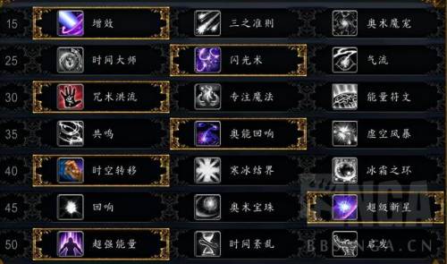 魔兽世界坐骑(魔兽世界史上最难刷的十大坐骑排名)插图