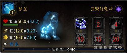 魔兽世界宠物对战升级攻略(魔兽世界宠物怎么打怪)插图11