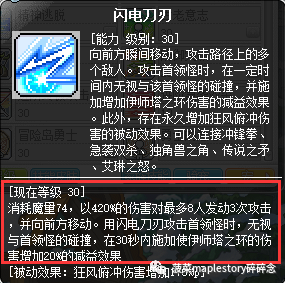 双弩精灵加点(双弩精灵核心最佳搭配)插图32