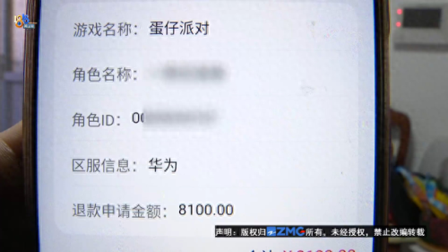 蛋仔派对蛋仔(蛋仔派对蛋仔图片)插图6