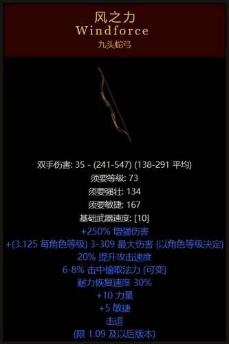 黑暗破坏神2(暗黑破坏神2是什么类型的游戏)插图17