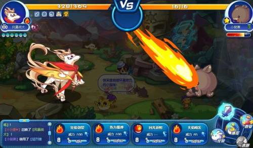 洛克王国上古战龙(洛克王国可抓十大最强宠物)插图2