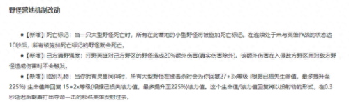 lol季前赛(s13世界赛赛程表)插图4