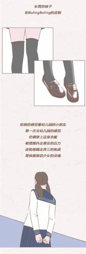 JK漫画(jk动漫)插图1