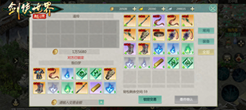 武侠 游戏(不用网的武侠游戏)插图16