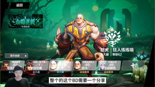 火炬之光2如何洗技能点(火炬之光2重置属性点)插图