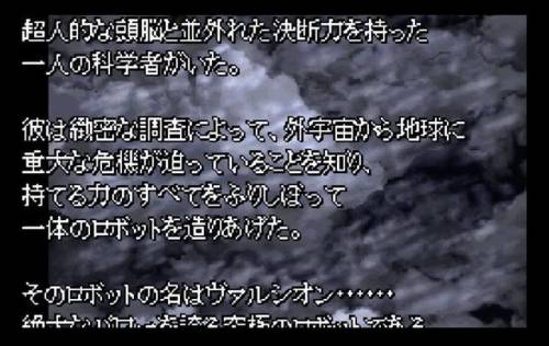 机器人大战2(克隆机器人大乱斗召唤模组)插图4