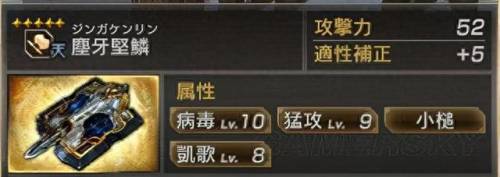 真三国无双5全人物(真三国无双5全人物图)插图9