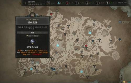 暗黑地下城(暗黑类游戏排行榜前十名)插图63