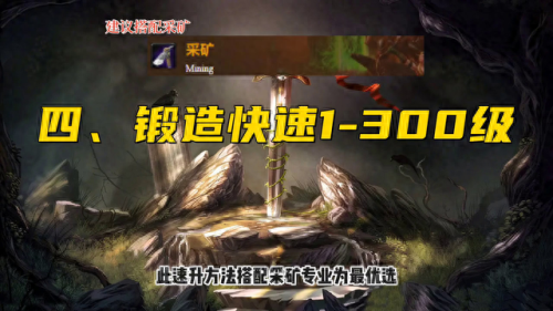瑟银锭(魔兽世界瑟银锭怎么做)插图2