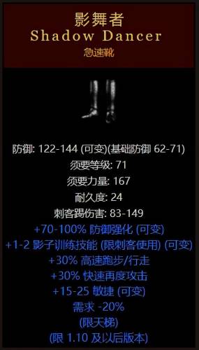 黑暗破坏神2(暗黑破坏神2是什么类型的游戏)插图15