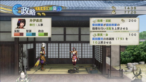 战国无双4(战国无双5最强武将)插图4