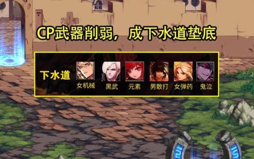 dnf龙神(阿拉德之怒是dnf正版手游吗)插图6