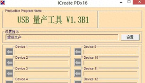 金士顿u盘量产工具(带资源的u盘哪里买)插图1