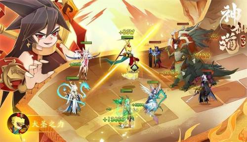 神仙道小助手(神仙道修改器)插图3