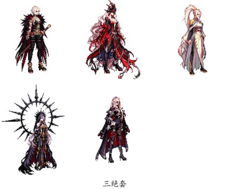 dnf女鬼剑所有时装汇总(dnf女鬼剑星海山河)插图33