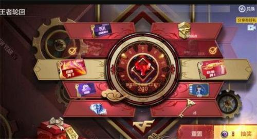 cf手游王者轮回价格表(穿越火线轮回币每次消耗几个)插图