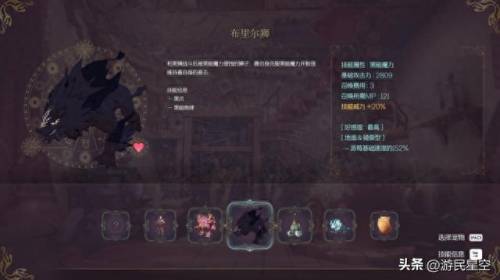 魔女之泉(魔女之泉5上映时间)插图12