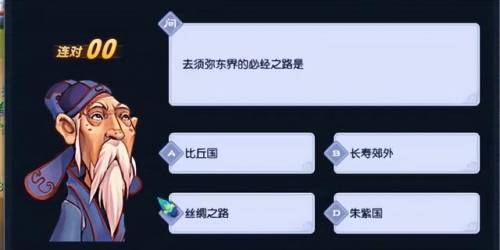梦幻西游元宵节答题器2022(网页答题器)插图1