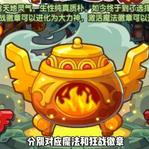 洛克王国最老的宠物(洛克王国最强大的宠物)插图1