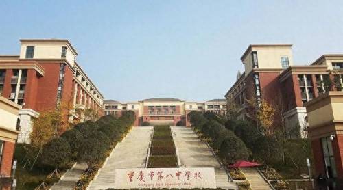 成都重庆排名前十高中(重庆区县高中最新排名)插图3