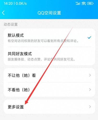 qqqq空间(qq空间相册要停止服务了吗)插图5