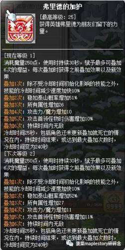 双弩精灵加点(双弩精灵核心最佳搭配)插图34