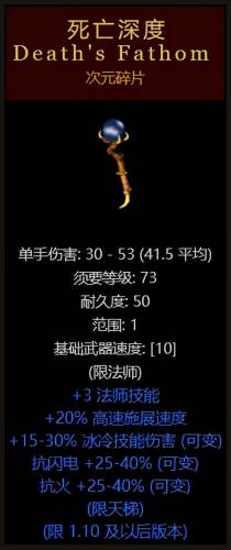 黑暗破坏神2(暗黑破坏神2是什么类型的游戏)插图9