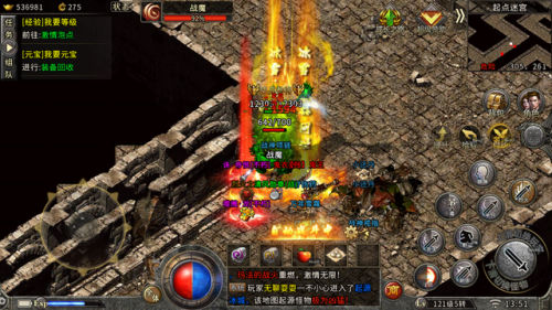 冰雪复古传奇之盟重英雄(装备2合1合成版传奇手游)