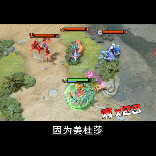 dota美杜莎出装(dota女妖最强出装)插图2