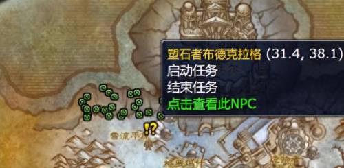 龙眠联军(魔兽世界龙眠联军在哪)插图13
