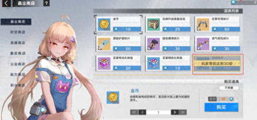 幻塔怎么换线(幻塔怎么一直换线)插图2