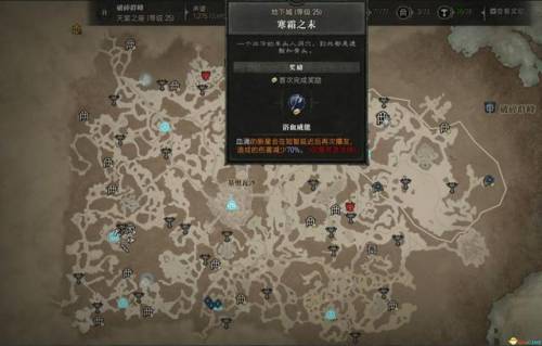 暗黑地下城(暗黑类游戏排行榜前十名)插图32