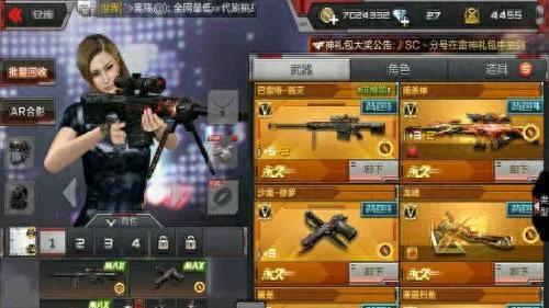排行榜网络游戏(大型游戏排行榜)插图15