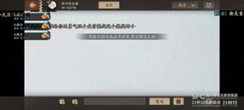 王者荣耀升级防沉迷措施(防沉迷最新政策)插图8