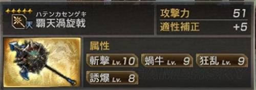 真三国无双5全人物(真三国无双5全人物图)插图18