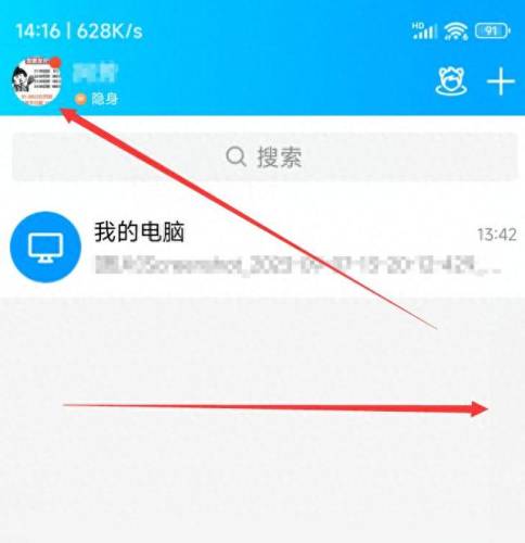 qqqq空间(qq空间相册要停止服务了吗)插图