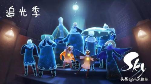 光遇归属季先祖(归属季兑换表图)插图3