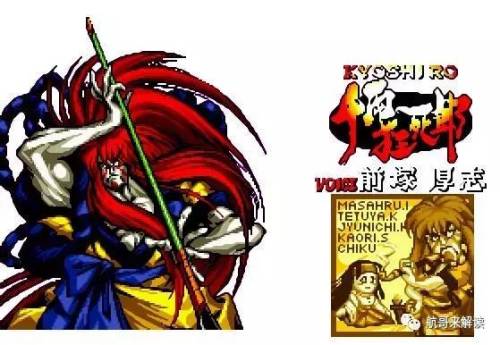 侍魂4人物介绍(侍魂人物大全名字)插图13